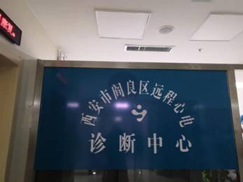 7 心電診斷中心