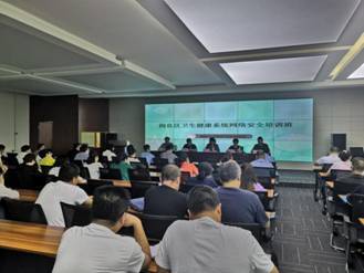 15 網絡安全培訓班