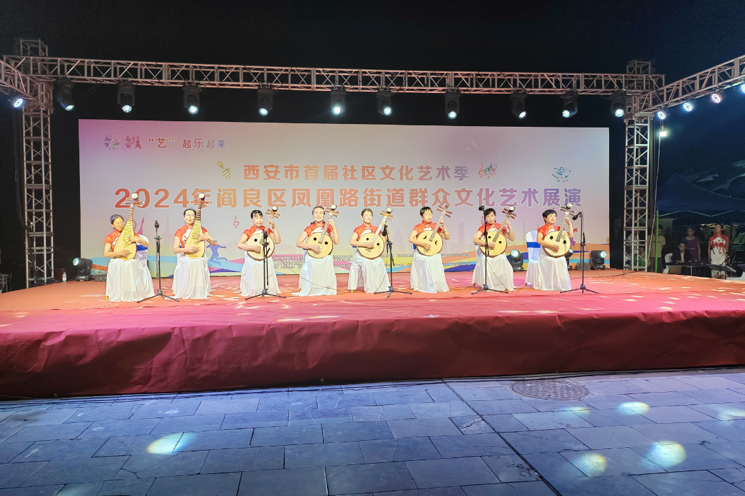 2024年閻良區群眾文化藝術展演活動在鳳凰廣場盛大開幕