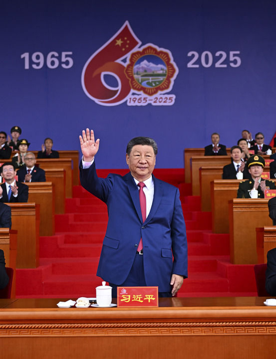 西藏自治區成立60周年慶祝大會隆重舉行 習近平出席大會